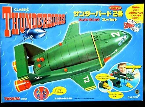 サンダーバード サウンドテック ビークル6台セット スーパーセット Amazon.co.jp: サンダーバード サウンドテック ビークル6台